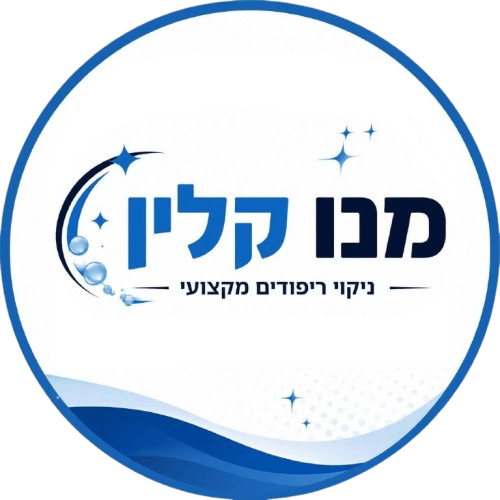 מנו קלין - ניקוי ריפודים מקצועי