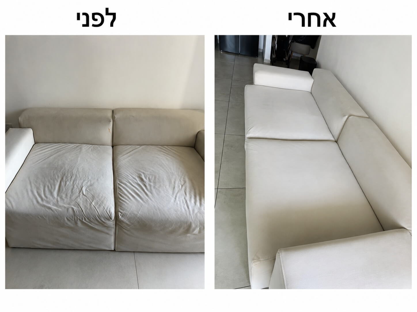 ניקוי ספה מקצועי