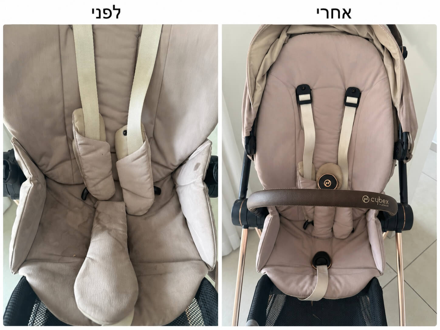 ניקוי עגלת תינוק מקצועי