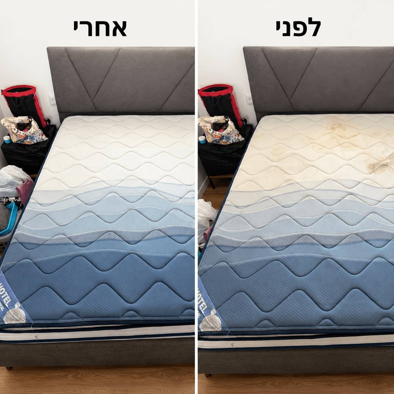 עבודת ניקוי לפני ואחרי