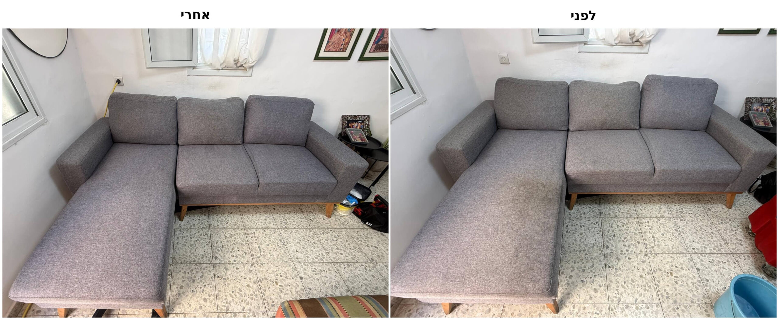 ניקוי ספה לפני ואחרי