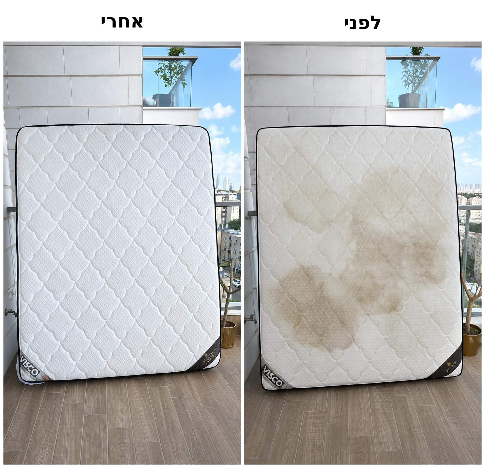 ניקוי מזרן לפני ואחרי